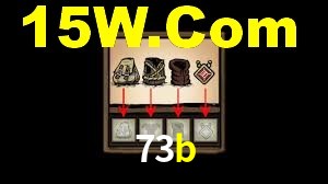 73b